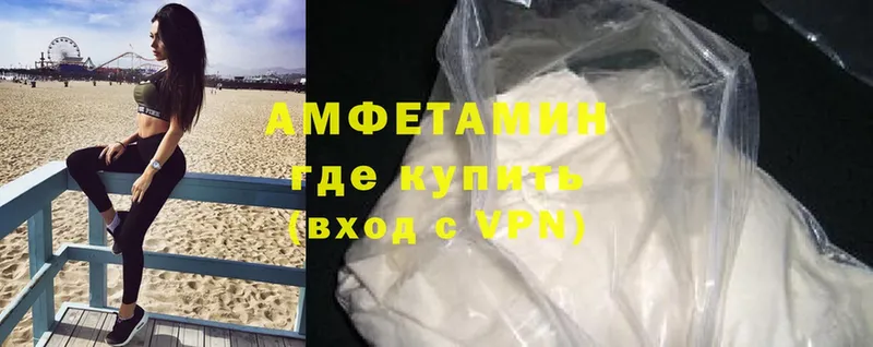 наркота  Белоусово  Amphetamine Premium 