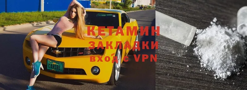 darknet официальный сайт  Белоусово  Кетамин VHQ 