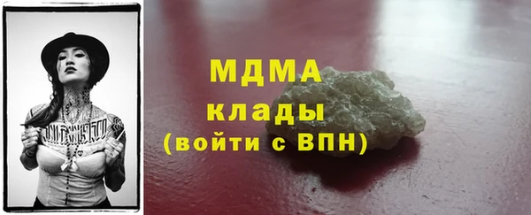 дистиллят марихуана Балахна