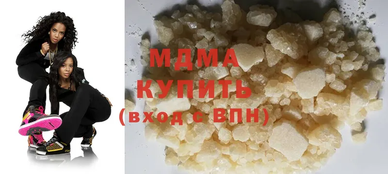 МДМА crystal  где купить наркоту  гидра tor  Белоусово 